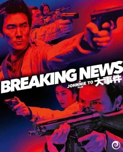 JOHNNIE TO: BREAKING S Region Free Blu Ray Brand New