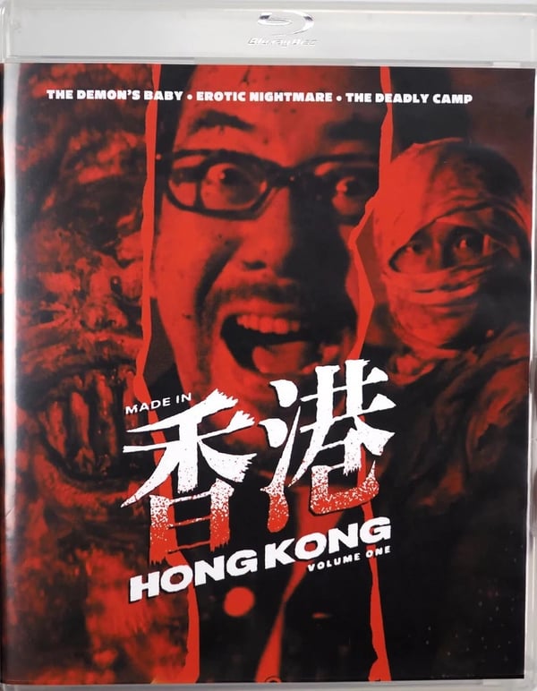 Made In Hong Kong (STD Bluray) Brand New