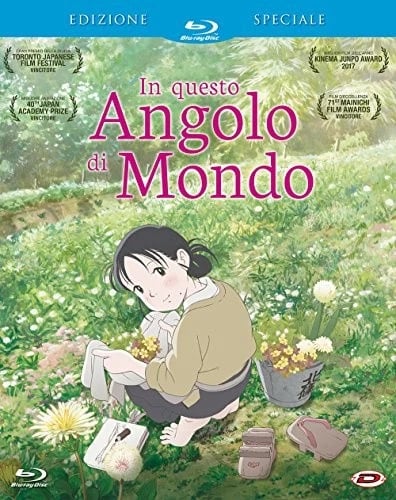 in questo angolo di mondo (se) (first press) blu ray BluRay Italian Import Brand New