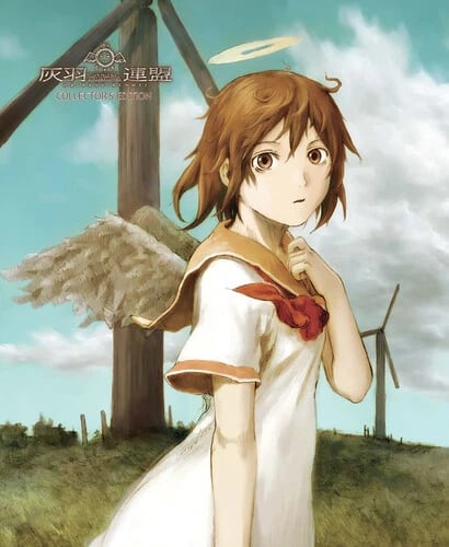 Haibane Renmei: Complete Series Bluray (2022) Tomokazu Tokoro cert 12 2 discs Brand New