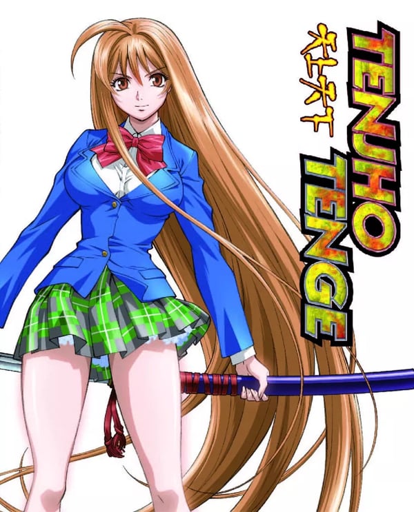 Tenjho Tenge Collectors Edition [Bluray] Brand New