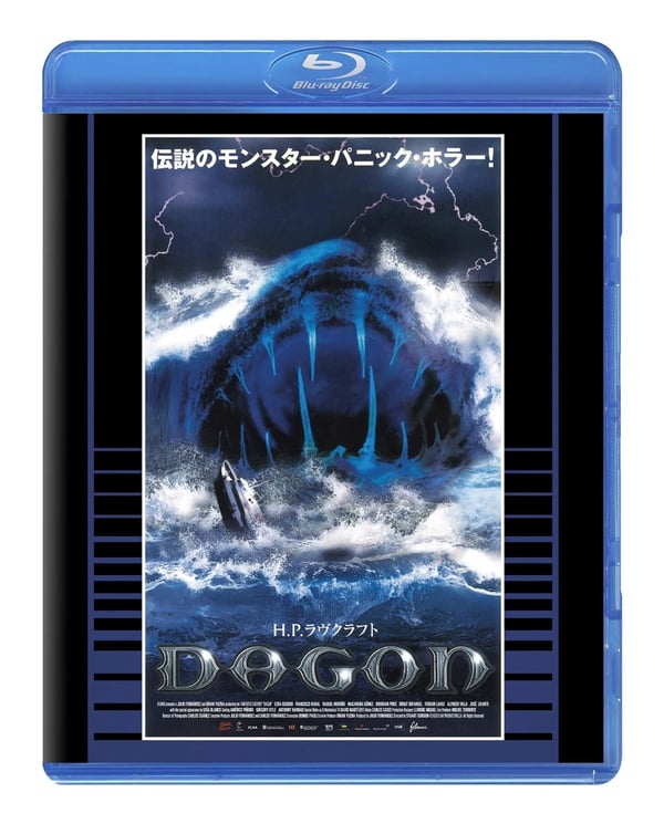 Dagon <Limited> (Bluray) Ezra Godden Brand New