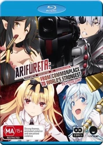 ARIFURETA FROM COMMONPLACE TO WORLD'S STRONGEST Region B Blu Ray Brand New