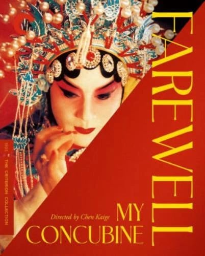 FAREWELL MY CONCUBINE Region A Blu Ray,US Import Brand New