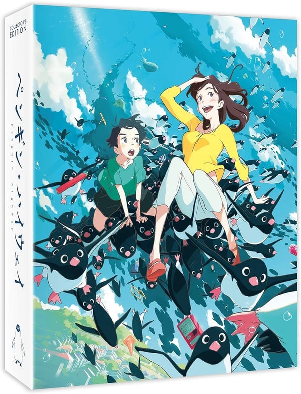 Penguin Highway Limited Collectors Brand New