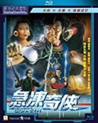ICEMAN COMETH Region A Blu Ray,US Import Brand New