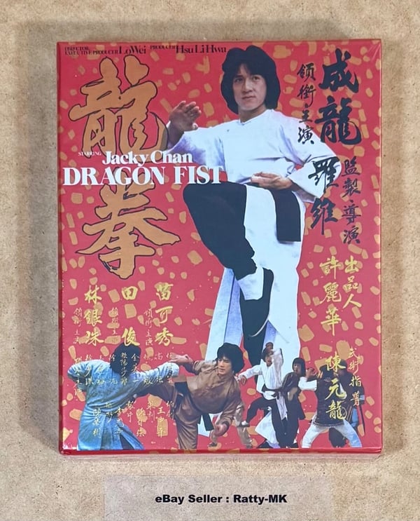 DRAGON FIST 88 FILMS DELUXE LIMITED EDITION 4K + BLU RAY Brand New