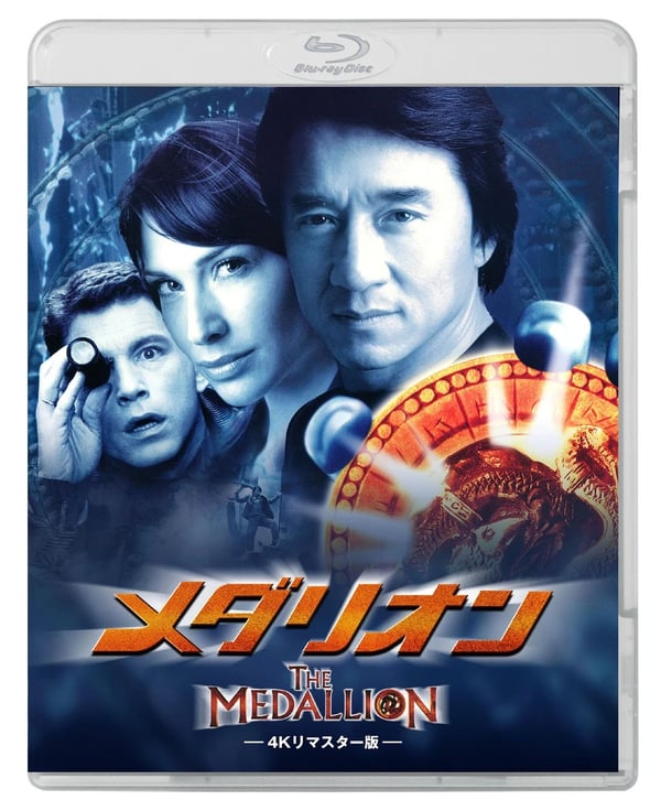 The Medallion (Bluray, 色, ?£?'‰?£?'«?£?'“?£?'¼, ?£?'¯?£‚¤?£?'‰?£‚¹?£‚¯?£?'ª?£?'¼?£?'³) ?£‚¸?£?'?£?£?'?'?£‚?£?'¼?£?'»?£?'?£‚§?£?'³, ?£?'