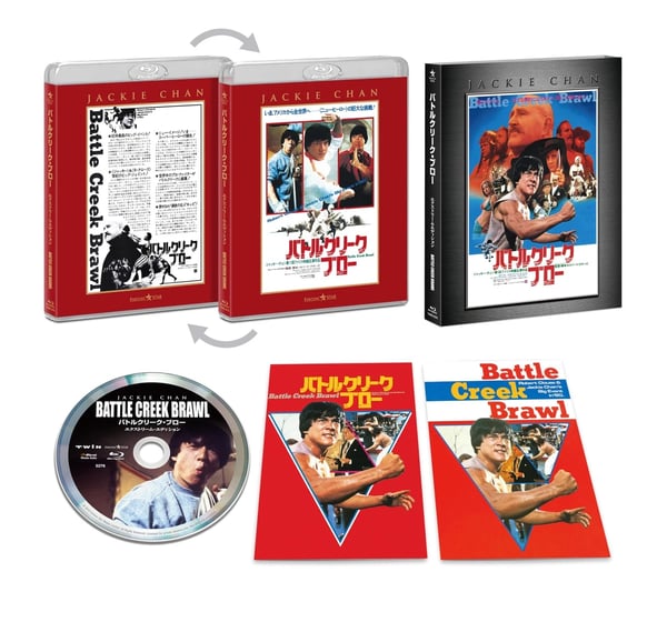 Battle Creek Brawl (Bluray) Jackie Chan Brand New