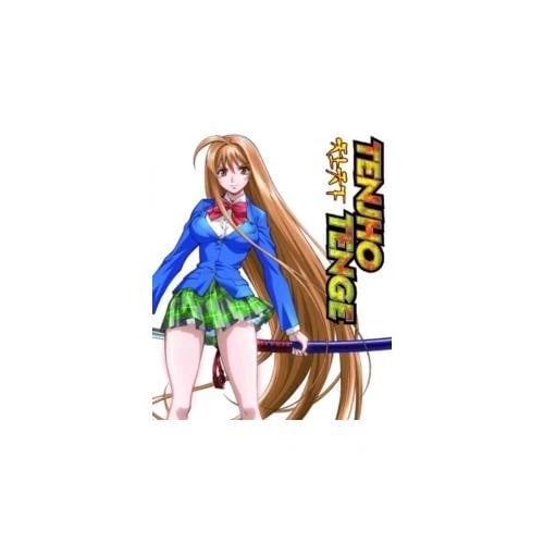 Tenjho Tenge Collectors Edition Region B Blu Ray Brand New