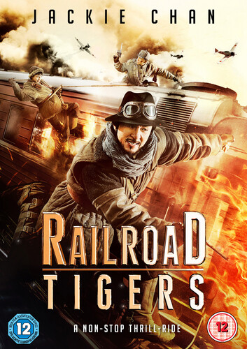 Railroad Tigers (2017) - DVD