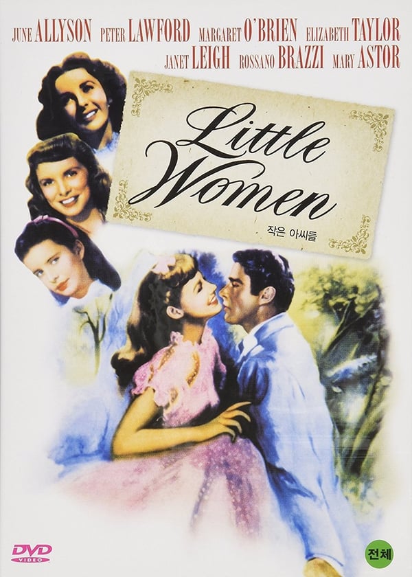 Little Women (1949) - June Allyson DVD