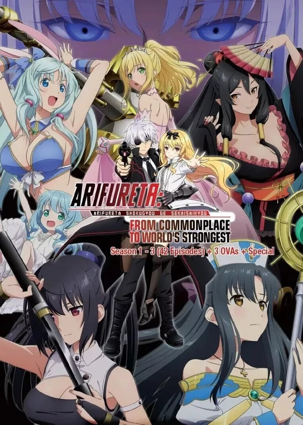 ARIFURETA Sesong 1-3 + 3 OVA & Spesial (Engelsk Dub/Tekst) DVD