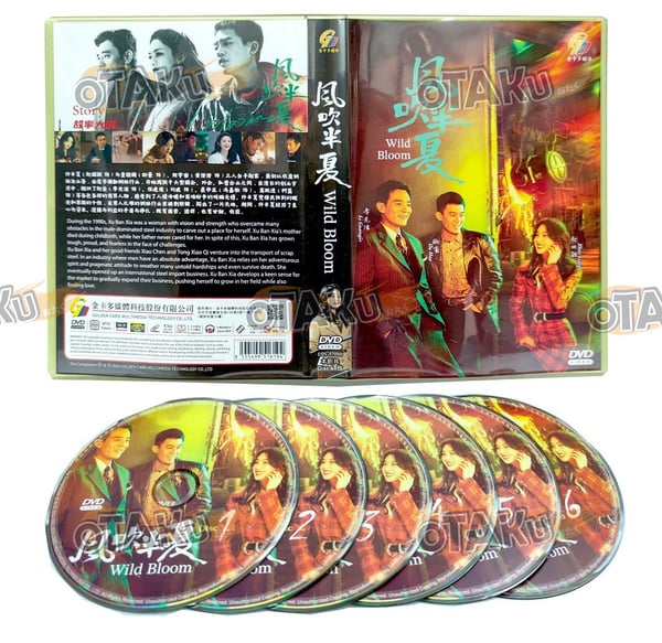 Wild Bloom - Komplet Kinesisk TV-serie - 45 afsnit - DVD