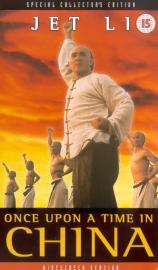 Once Upon a Time in China – Jet Li, Tsui Hark (DVD, 2001)