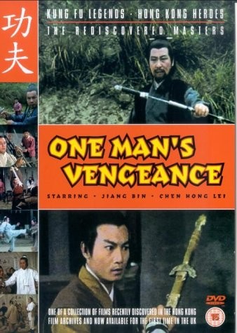 One Man's Vengeance DVD