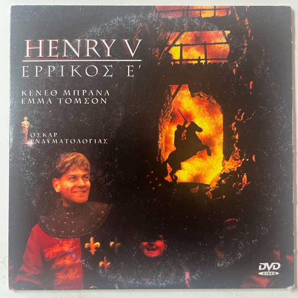 Henry V (1989) med Kenneth Branagh & Derek Jacobi DVD