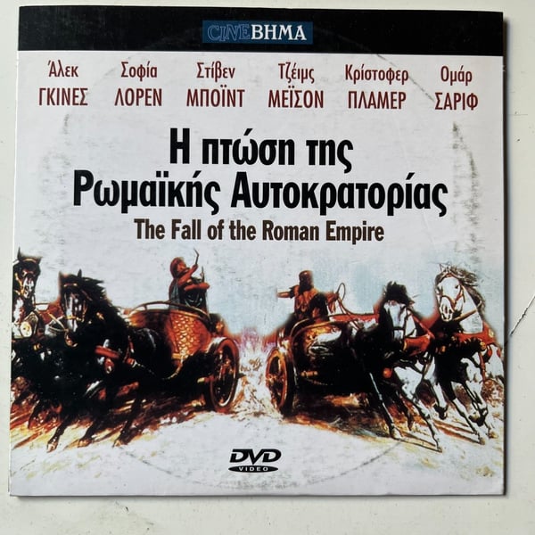 The Fall of the Roman Empire (1964) - Sophia Loren DVD
