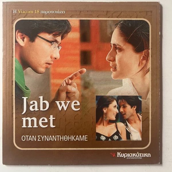 Jab We Met (2007) – Bollywood-film på DVD med Shahid Kapoor, Kareena Kapoor