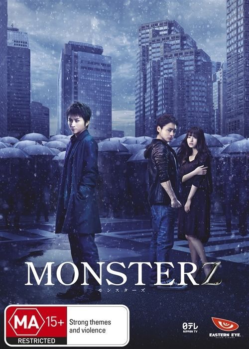 Monsterz DVD (2015)