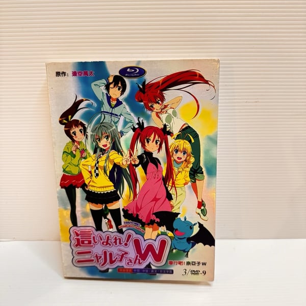 Naruko: Crawling With Love! S2 – Versio – Anime DVD