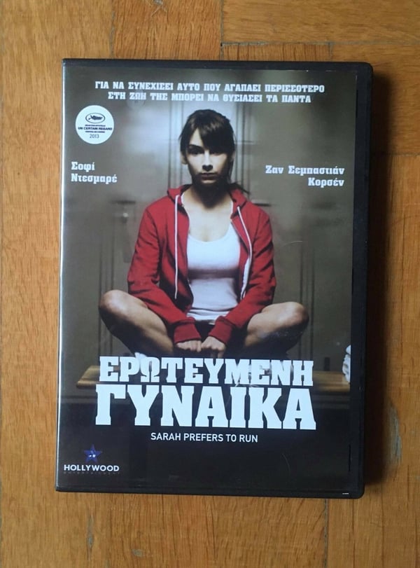 Sarah Prefers to Run (VIRALLINEN KREIKKALAINEN VERSIO) DVD - Sophie Desmarais