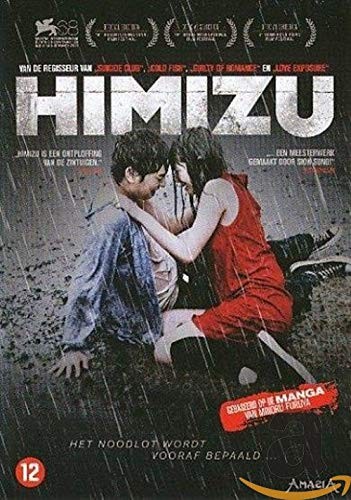 Himizu (2011) DVD