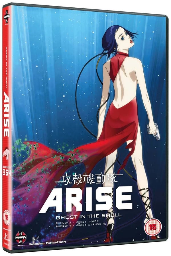 Ghost In The Shell Arise: Borders Parts 3 And 4 - DVD