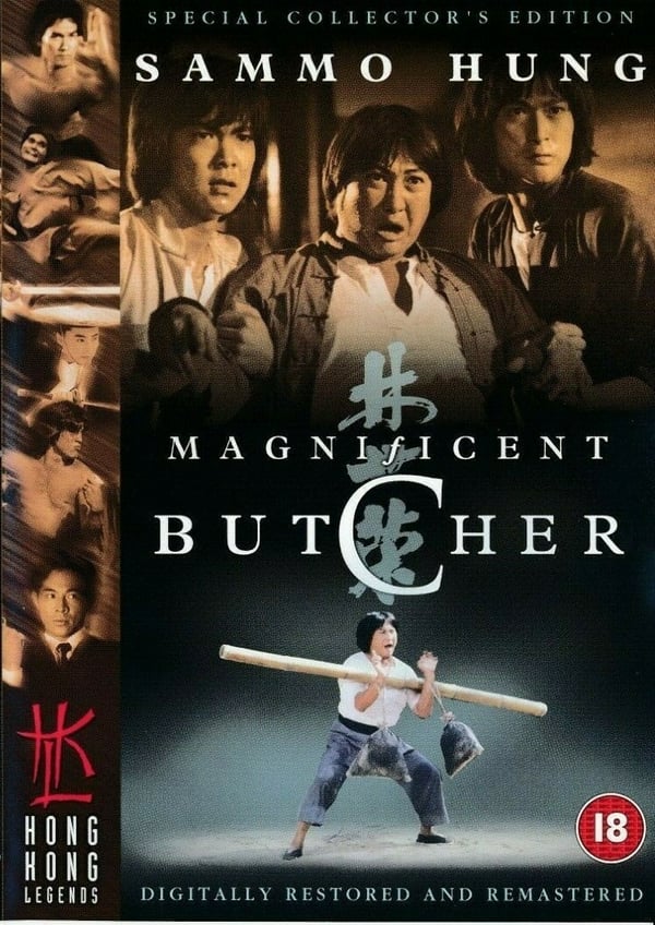Magnificent Butcher - Sammo Hung Kung Fu DVD