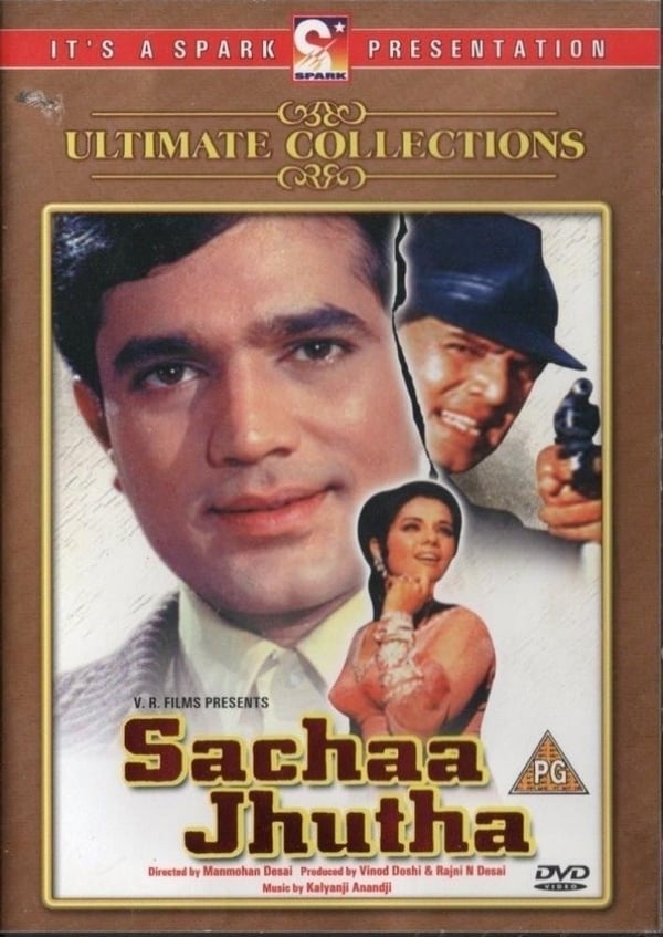 Sachaa Jhuta DVD (2005)