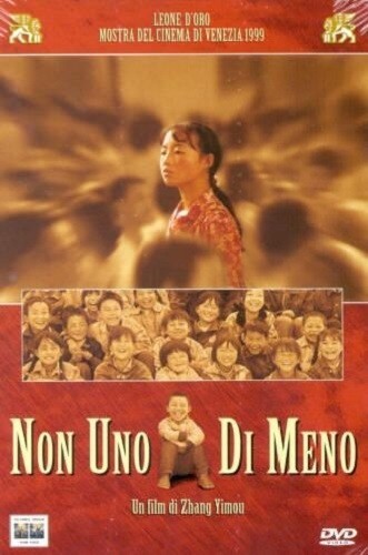 Not One Less (Yi ge dou bu neng shao) (1999) UK-kompatibel DVD