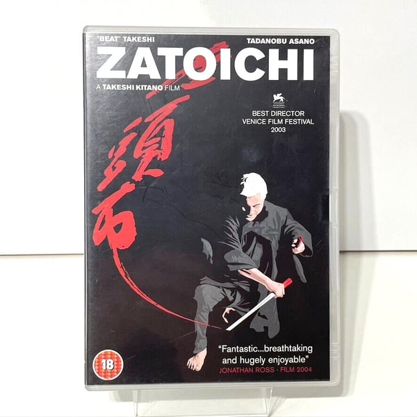 Zatoichi Film: Sverdspill & Eventyr DVD