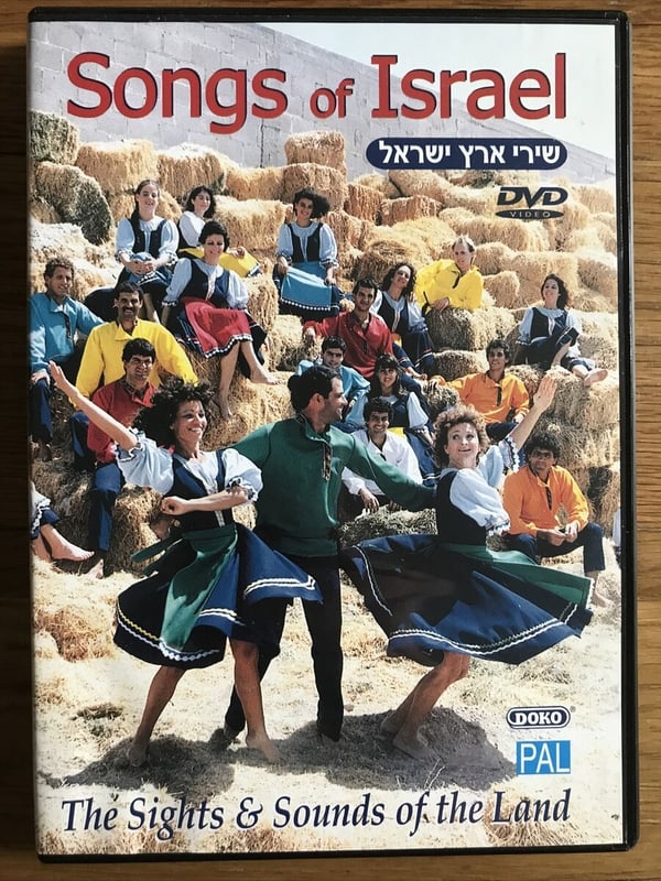 DOKO: Songs Of Israel Sights & Sounds DVD