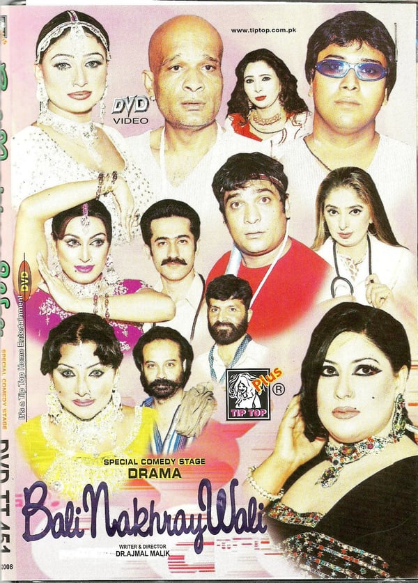 BALI NAKHRAY WALI DVD