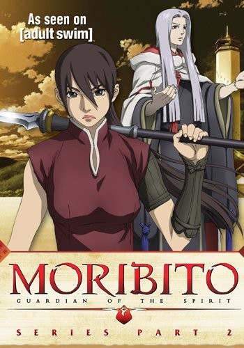 Moribito: Guardian of the Spirit - Osat 3 & 4 (DVD)
