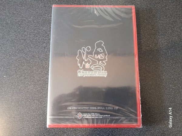 Okunomatsu Sake Brewery 290 År (2006) – Dokumentar DVD