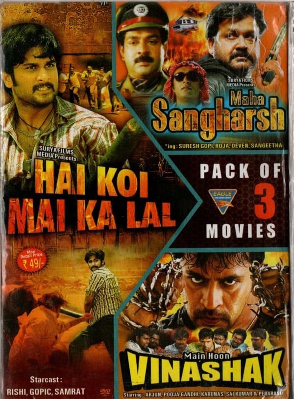 Bollywood 3-i-1: Hai Koi Mai Ka Lal, Maha Sangharsh, Hoon Vinashak (DVD)