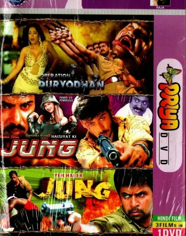 Bollywood 3-i-1: Haisiyat Ki Jung, Operation Duryadhan, Yeh Hai Ek Jung DVD