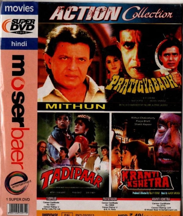 TADIPAAR - PRATIGYABADH - KRANTI KSHETRA DVD