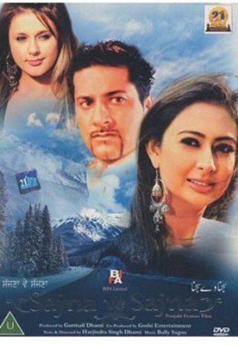 Sajna Ve Sajna - Bally Sagoo, Preeti Jhangiani - Bollywood Punjabi DVD