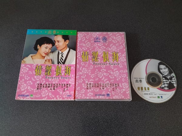 Forever Yours (1960) Hong Kong Drama - 3 Versioner DVD