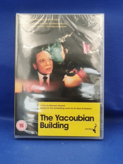 The Yacoubian Building DVD