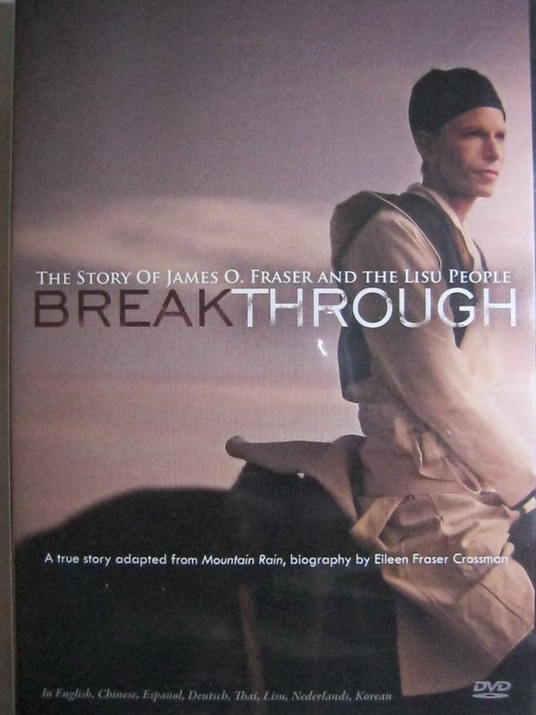 Breakthrough: The Story of James O. Fraser DVD (2008)