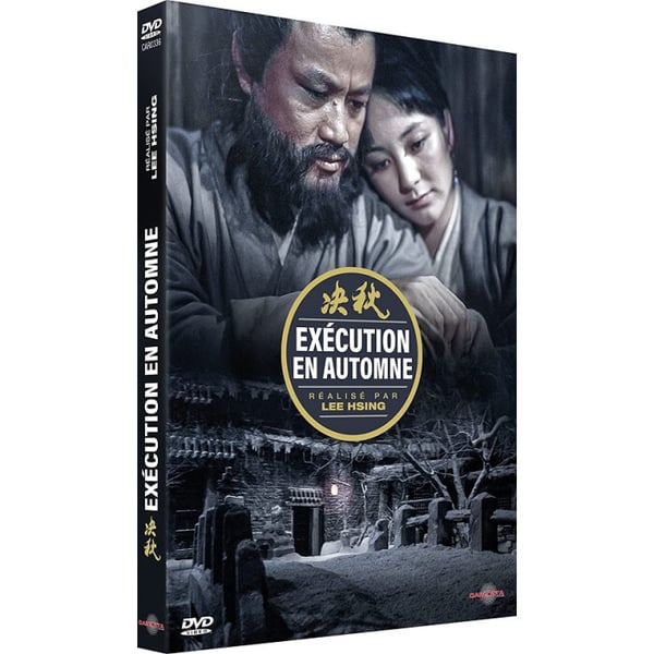 Autumn Execution DVD
