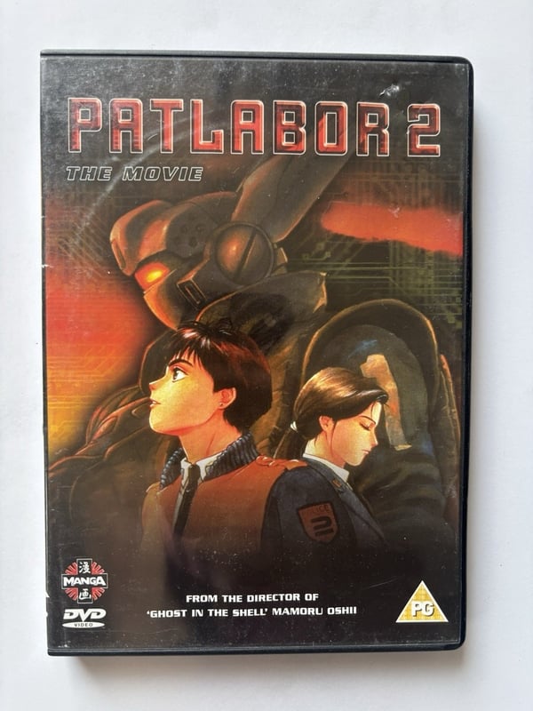 Patlabor 2: The Movie - Anime DVD
