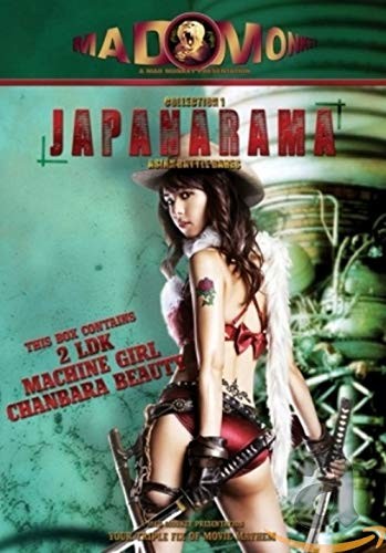 Japanarama 1 DVD