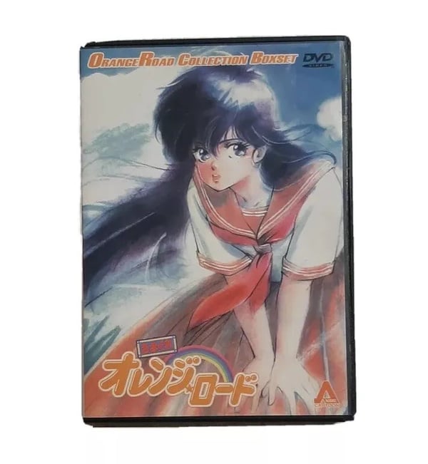 Kimagure Orange Road Vol. 6 (Englanniksi Dub/Sub) (DVD)