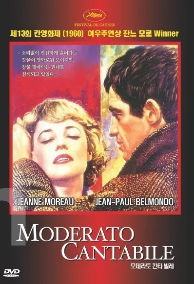 Moderato Cantabile (1960) – Jean-Paul Belmondo DVD
