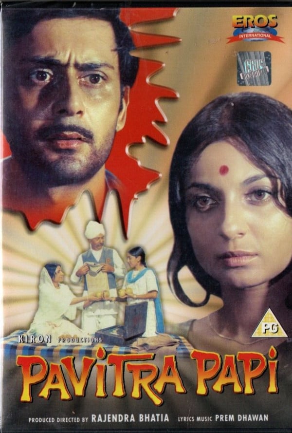 Pavitra Papi – Eros Bollywood DVD med Balraj Sahni, Tanuja