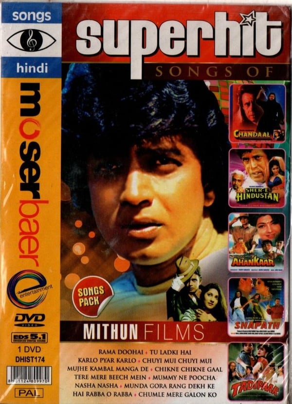 SUPERHIT SONGS OF MITHUN FILMS - Bollywood Song DVD